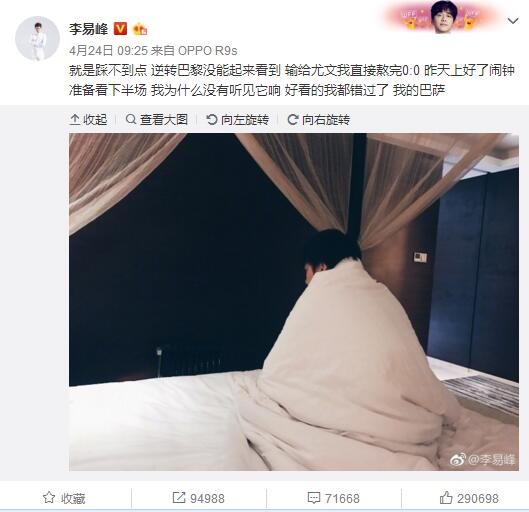 他表示，所有参与了这笔交易的相关方都已经达成了协议。